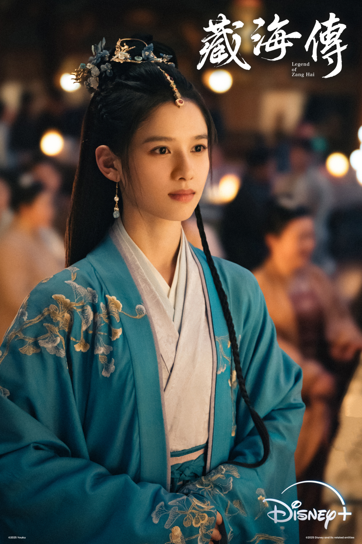 古裝傳奇大劇《藏海傳》由肖戰、張婧儀、周奇、黄覺等演員領銜主演