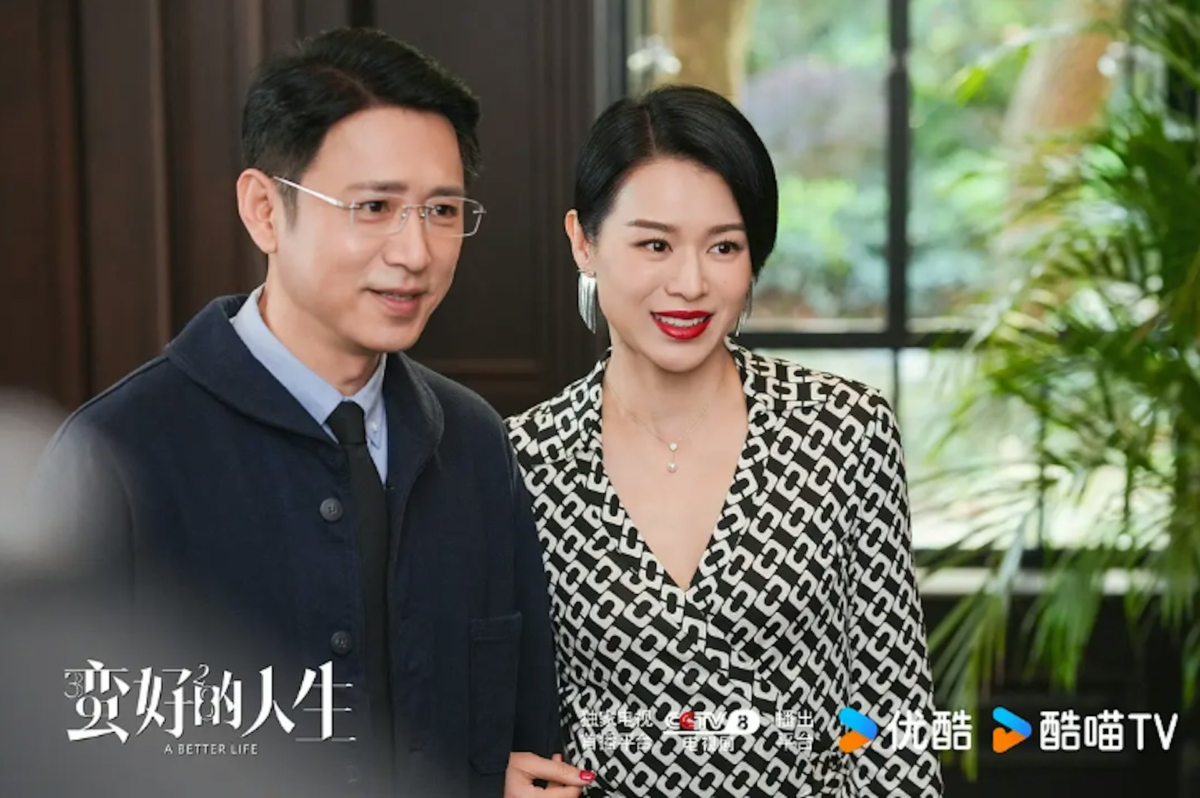 《蠻好的人生》「邱麗蘇」胡杏兒 飾。