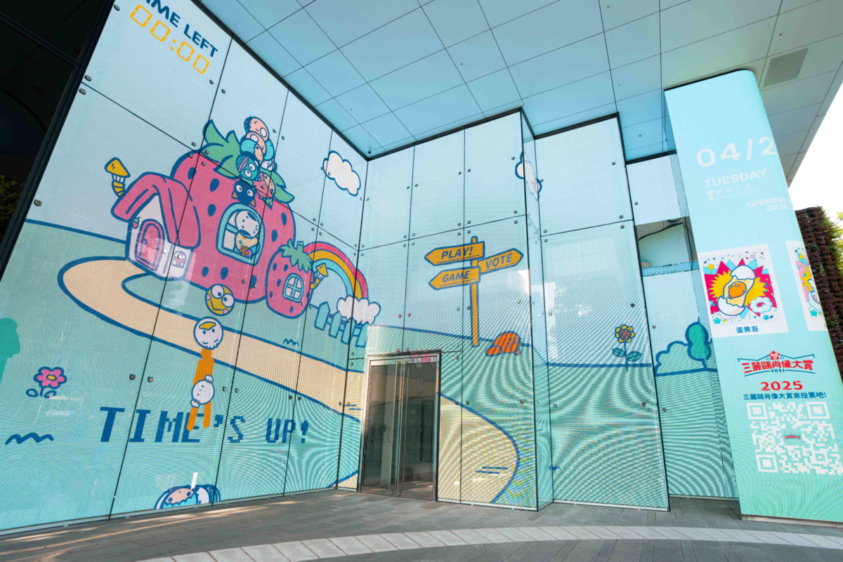 台灣三麗鷗首度與 Taipei Lumitree 敦南之森合作,推出期間限定沈浸式光廊展