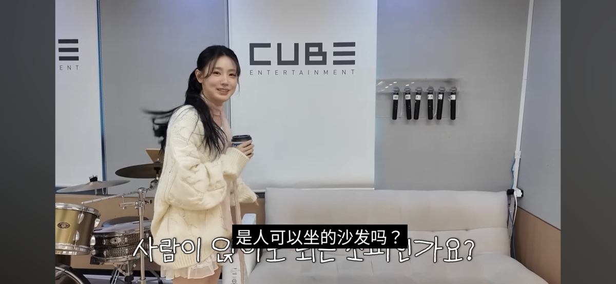 薇娟吐槽Cube回收米妮沙發