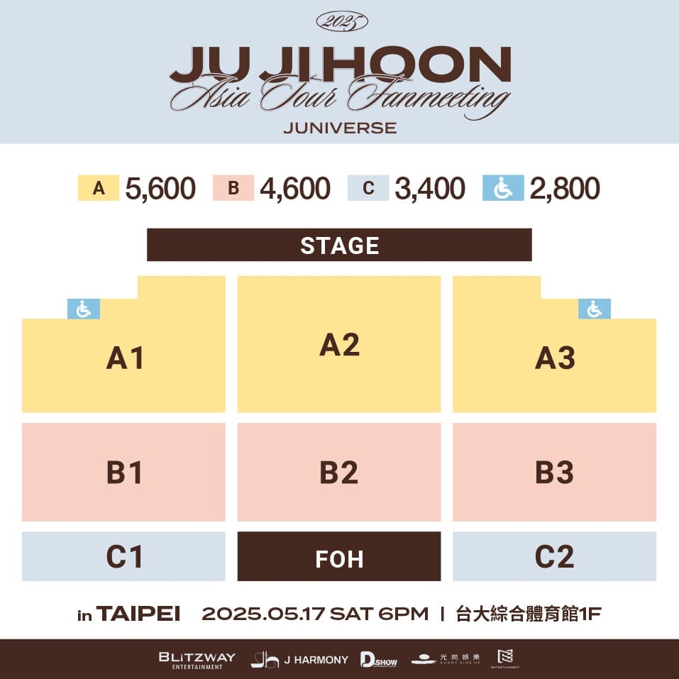 朱智勛2025粉絲見面會《JUNIVERSE》票價一覽。