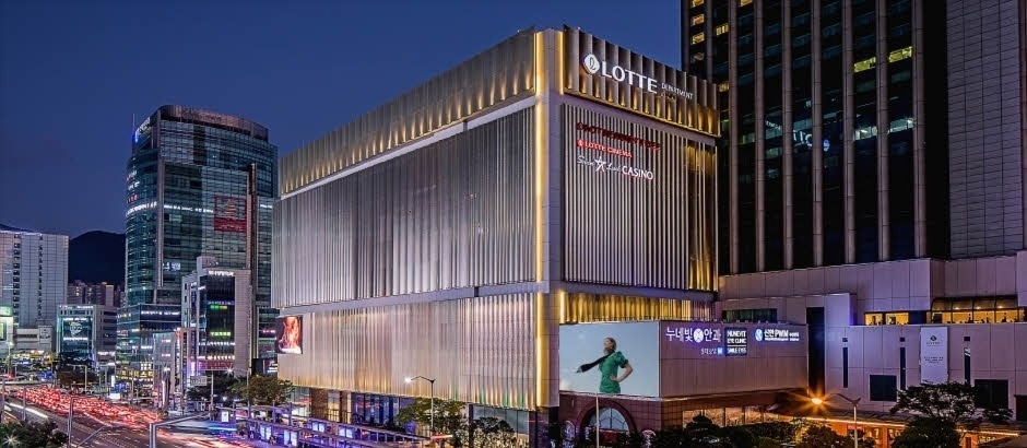 釜山樂天百貨公司