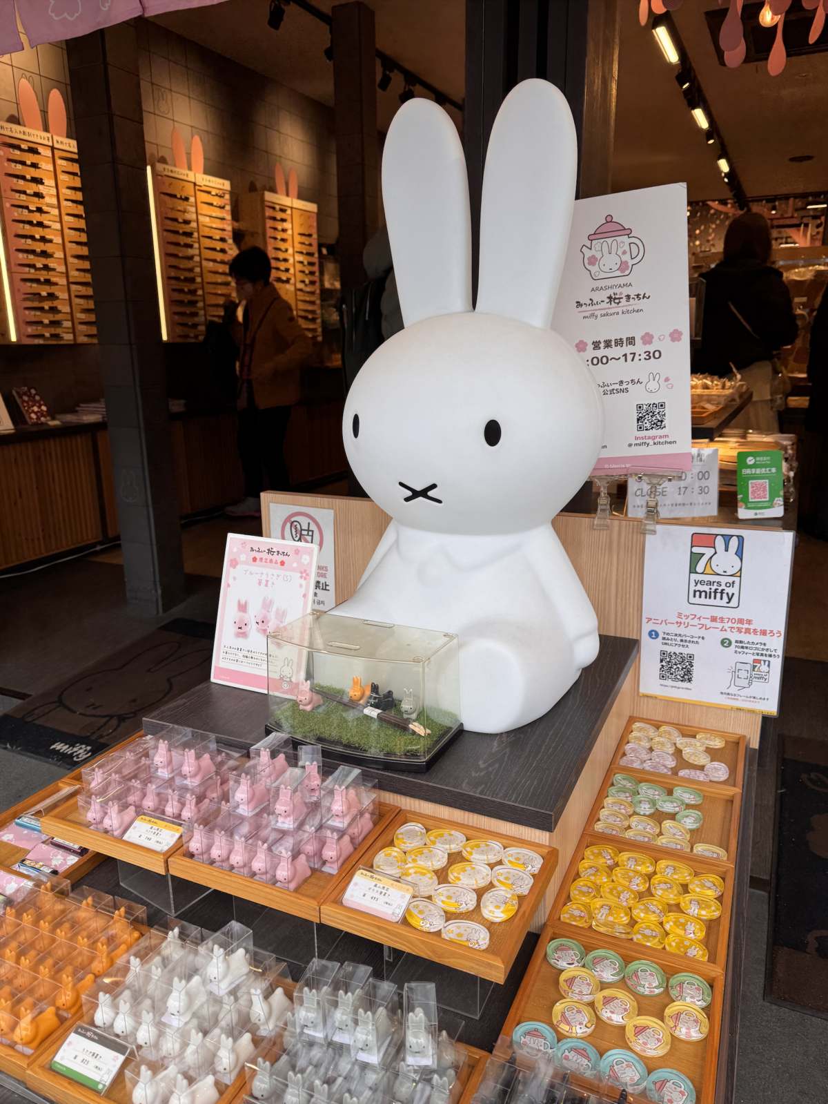 米菲櫻花廚房 嵐山店