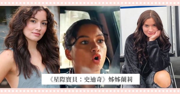 《星際寶貝:史迪奇》姊姊蘭莉Sydney Agudong是誰?戲外是創作女歌手,非夏威夷血統掀爭議!