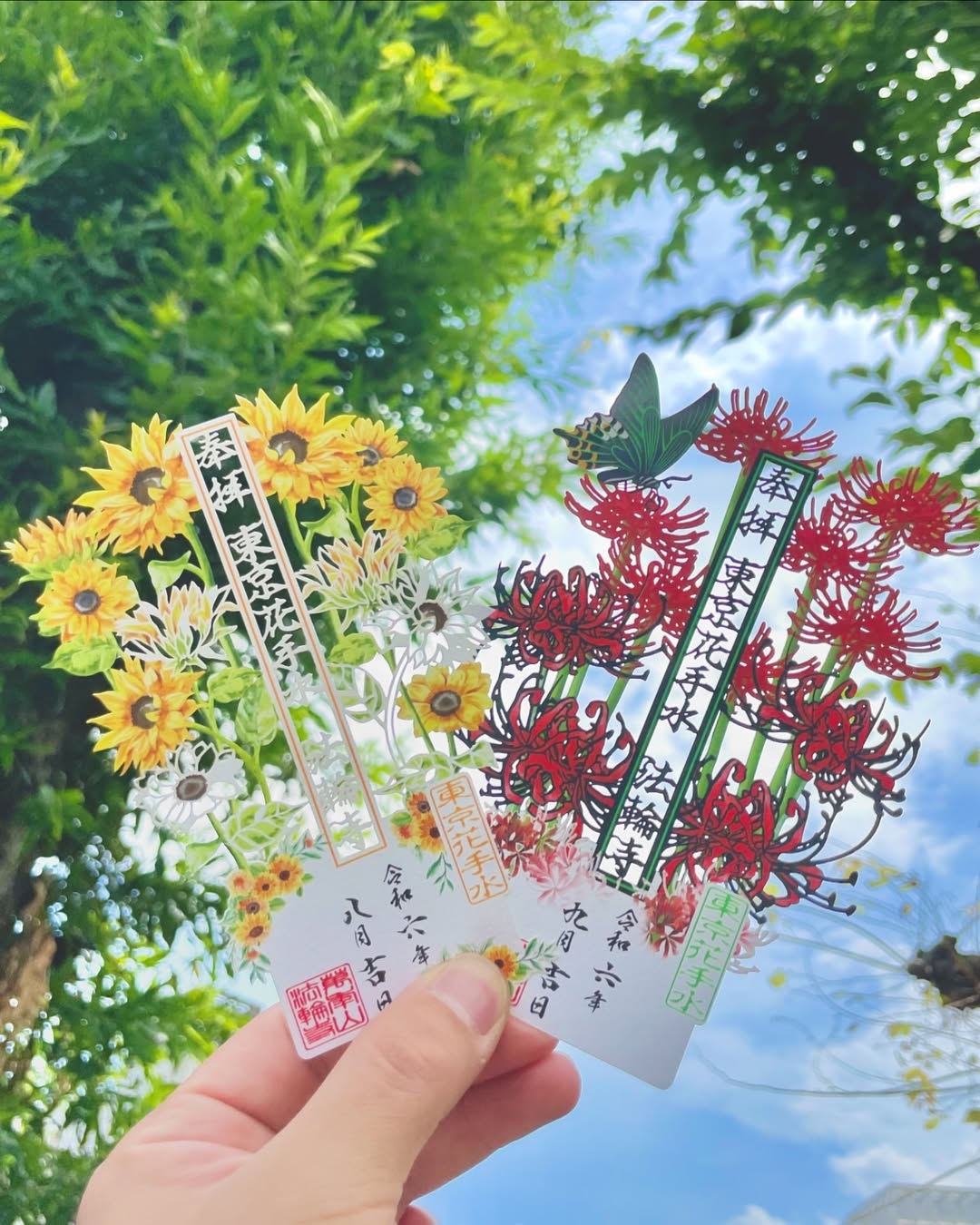 法輪寺御朱印在日本人氣高