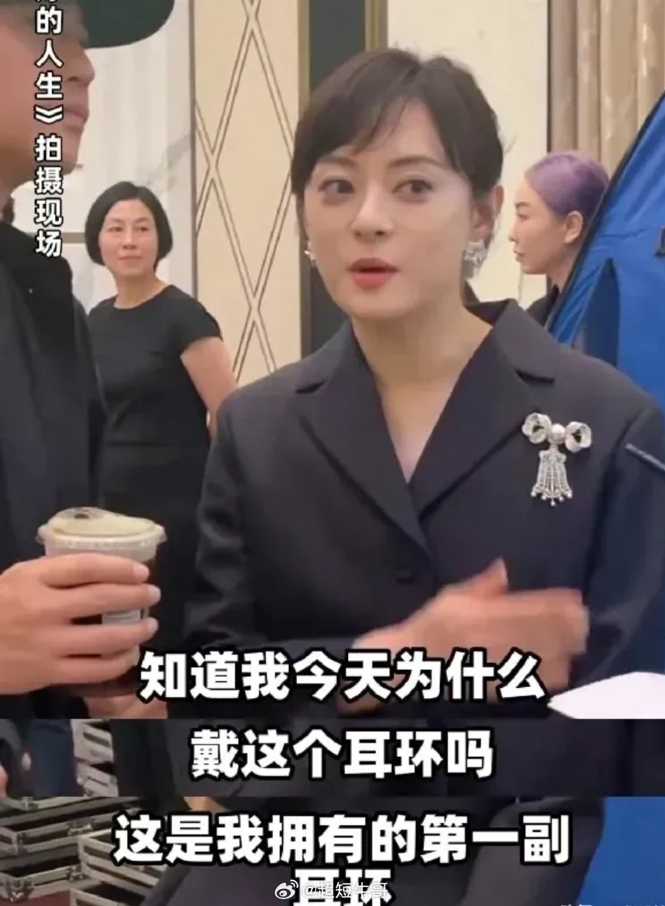 孫儷將結婚耳環作為獻給「胡曼黎」的禮物。