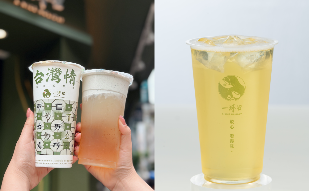 一沐日「輕香烏龍綠」清爽宜人,溫潤耐喝。