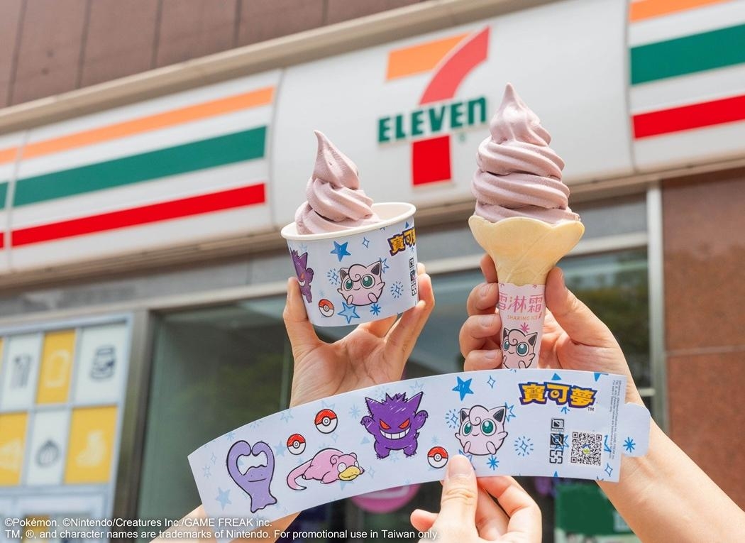 7-ELEVEN「香檳葡萄霜淇淋」沁涼香甜。