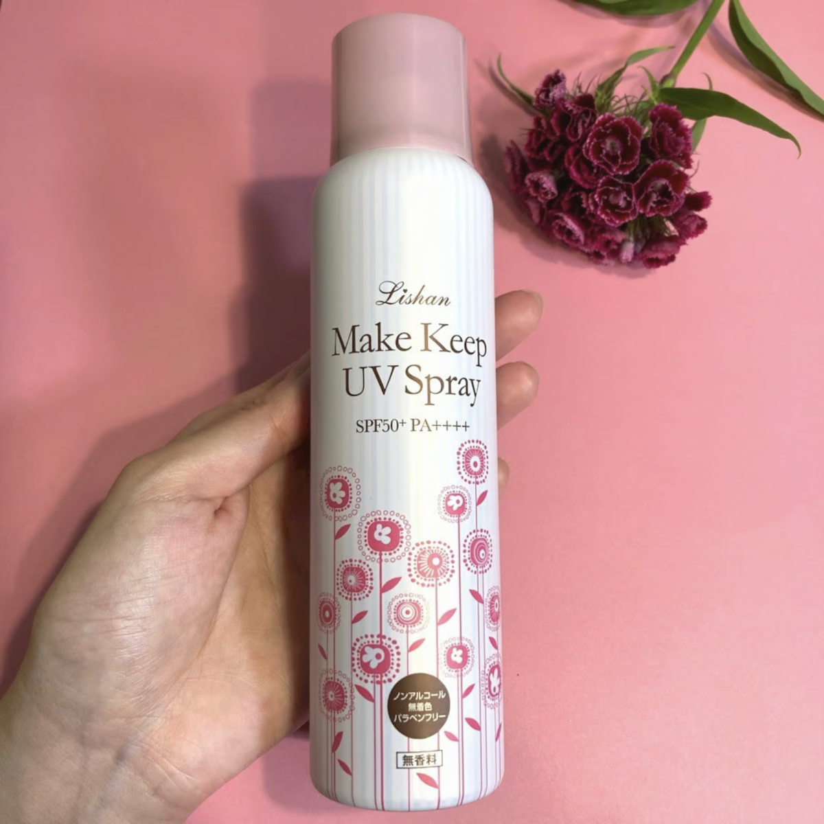 Lishan小花防曬噴霧(持妝款)100g，NT$520/250g，NT$980