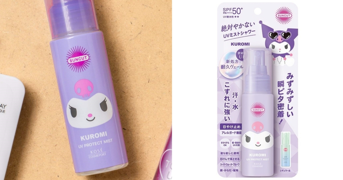 SUNCUT UV 曬可皙 高效防曬水珠噴霧 (三麗鷗) 60ml，NT$388