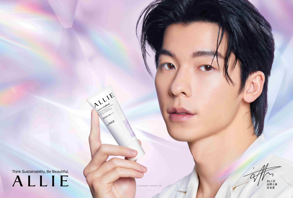 ALLIE品牌大使許光漢分享美肌哲學，防曬是讓肌膚隨時保持最佳狀態的關鍵。