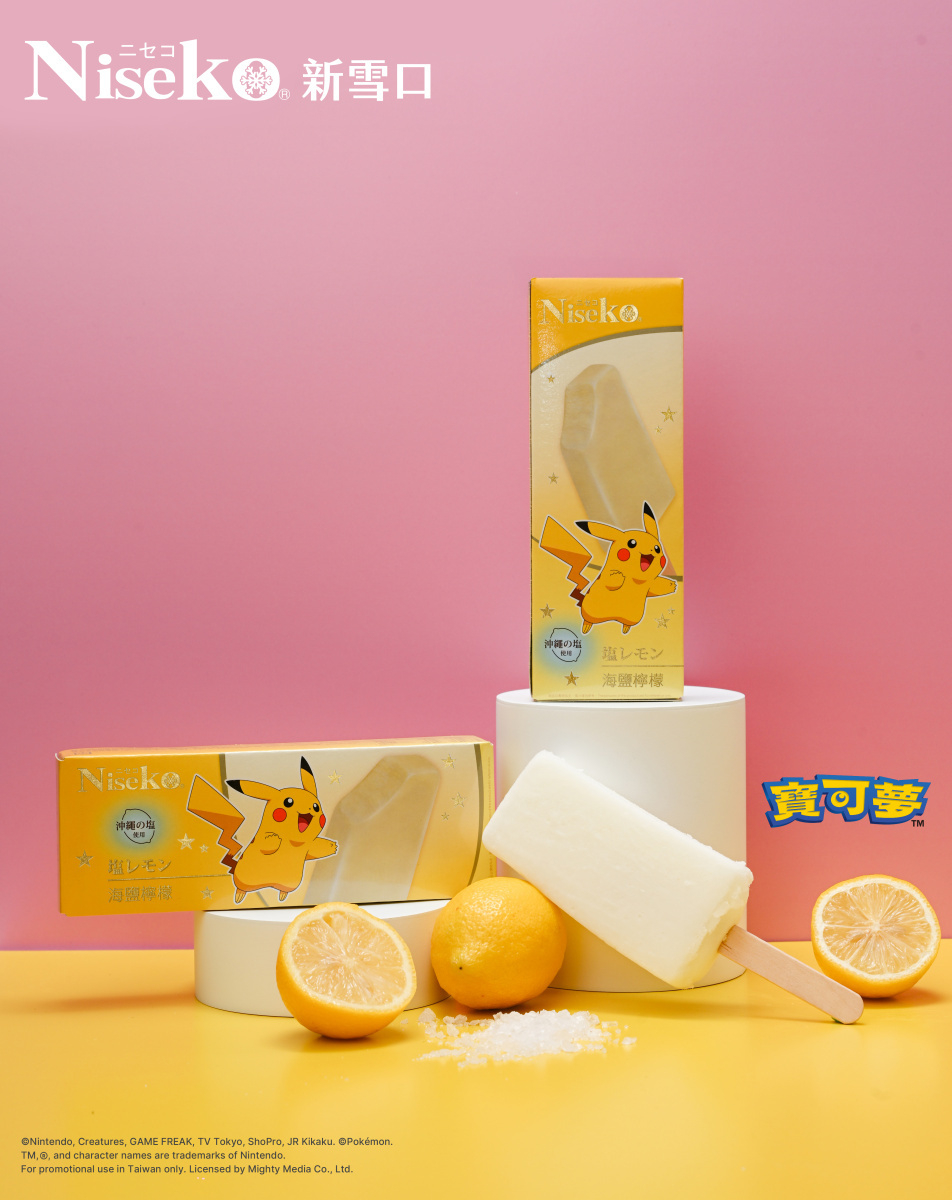 皮卡丘包裝「海鹽檸檬冰棒」鹹甜交織,清涼消暑。