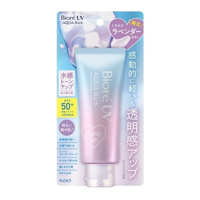 Biore 含水防曬幻光水凝乳-薰衣草紫 70g ，NT$350