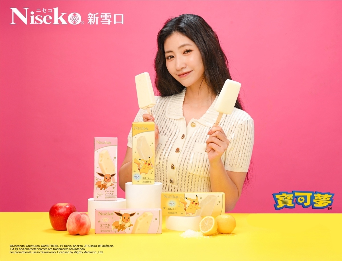 「Niseko 新雪口今年夏季首度推出「寶可夢」授權冰品「蜜桃蘋果風味雪糕」、「海鹽檸檬冰棒」。