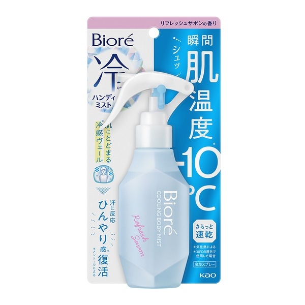 Biore蜜妮 瞬感急凍噴霧潔淨皂香120ml,NT$250