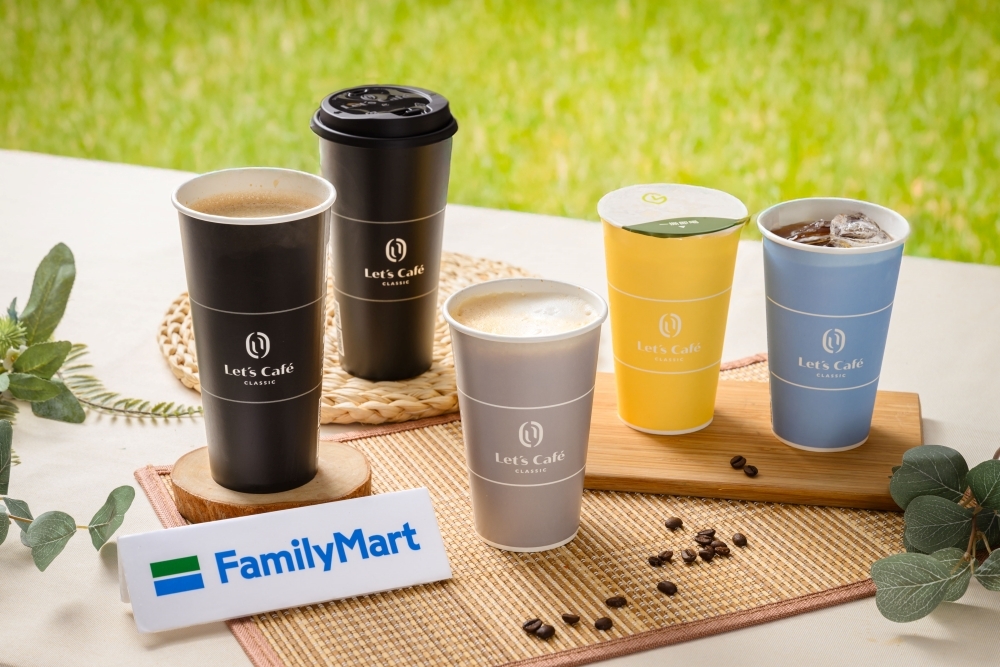 全家Let’s Café經典咖啡全新升級，清甜果香令人驚豔。
