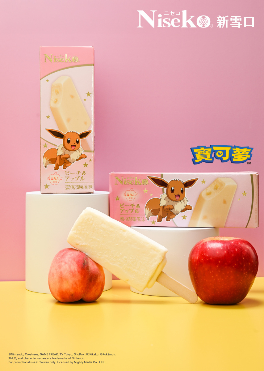 伊布「蜜桃蘋果風味雪糕」果香酸甜,清爽可口。