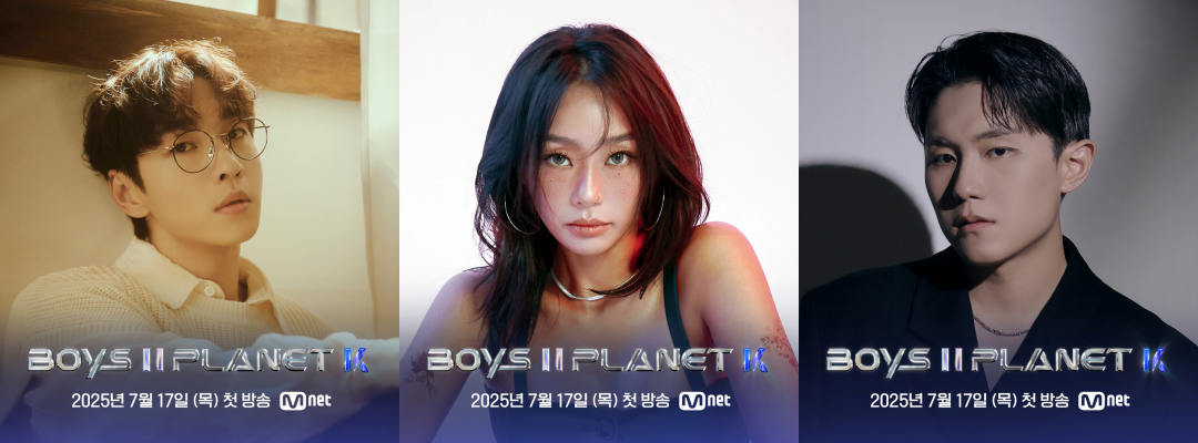 《BOYS II PLANET K》韓國版的歌唱導師由李碩薰、孝琳、Onestar擔任