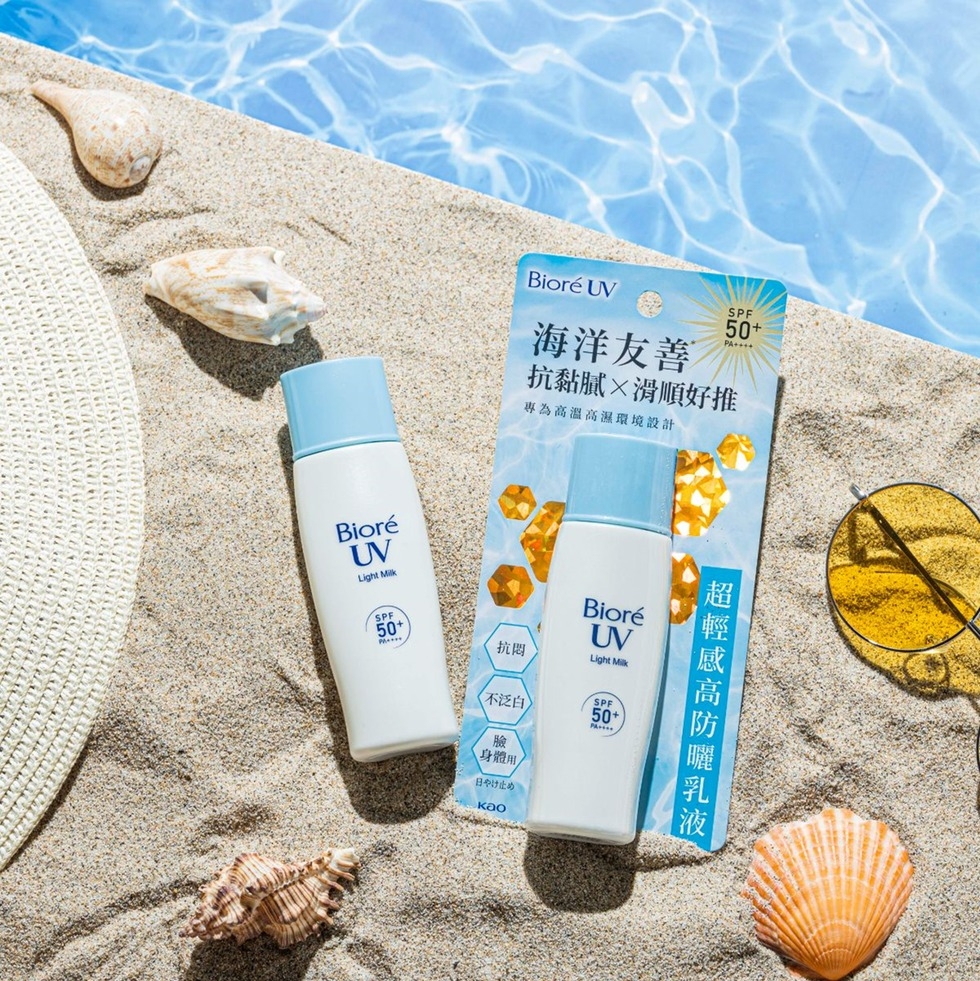 Biore海洋友善超輕感高防曬乳液 