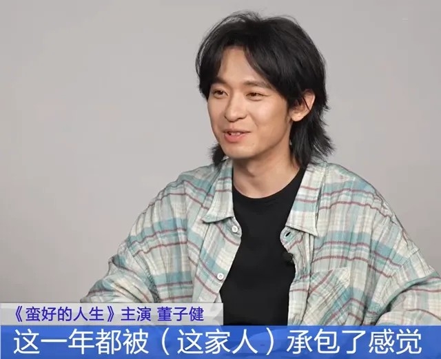 董子健受訪時幽默回應。