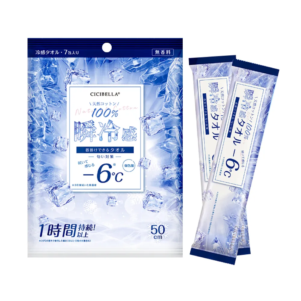 CICIBELLA 超涼感濕紙巾7入(加大版),NT$169