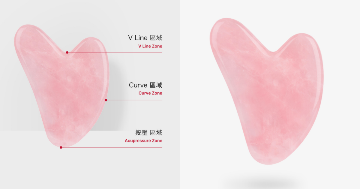 medicube 心形粉晶刮痧板