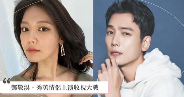 明星情侶上演收視大戰！秀英《拜託戒酒吧》熱播中、鄭敬淏《勞務師盧武鎮》盛大開播！