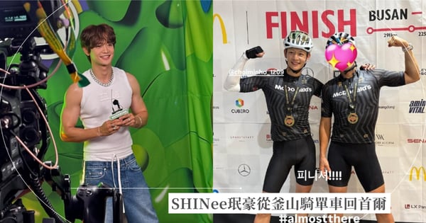 唯一能夠參加奧運的男偶像？SHINee珉豪「25小時內」從釜山騎單車回首爾，鐵人三項狂熱者驚呆全網！