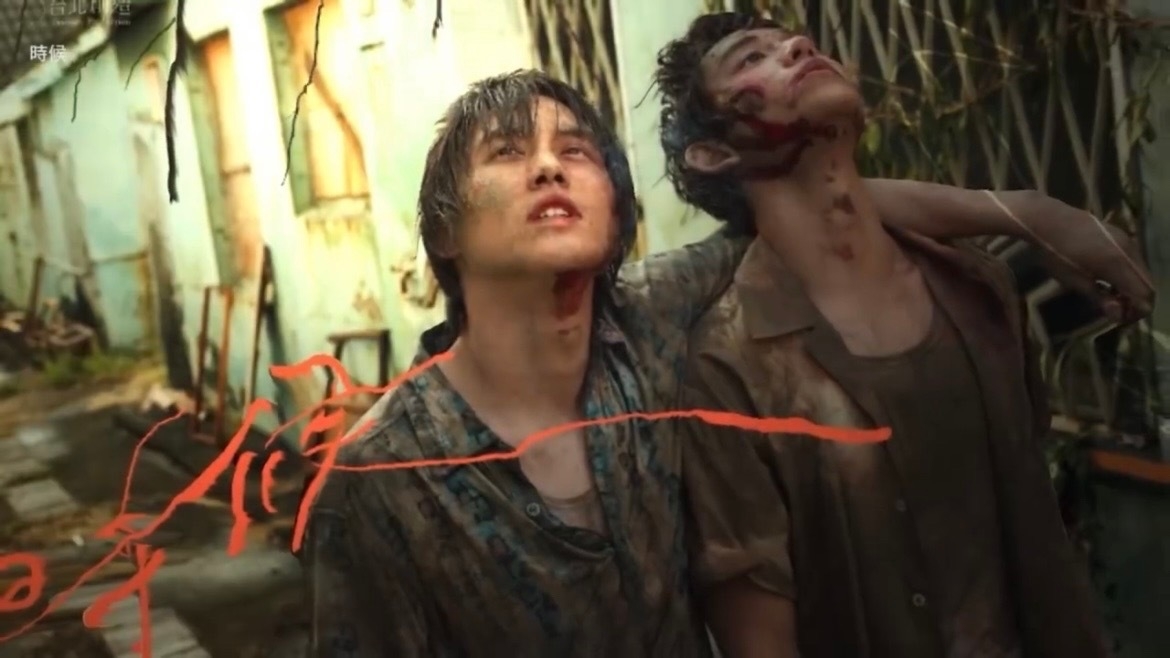 《我們的年代—時候》全新劇照在網上流傳,黃旭熙飾演眷村青年。