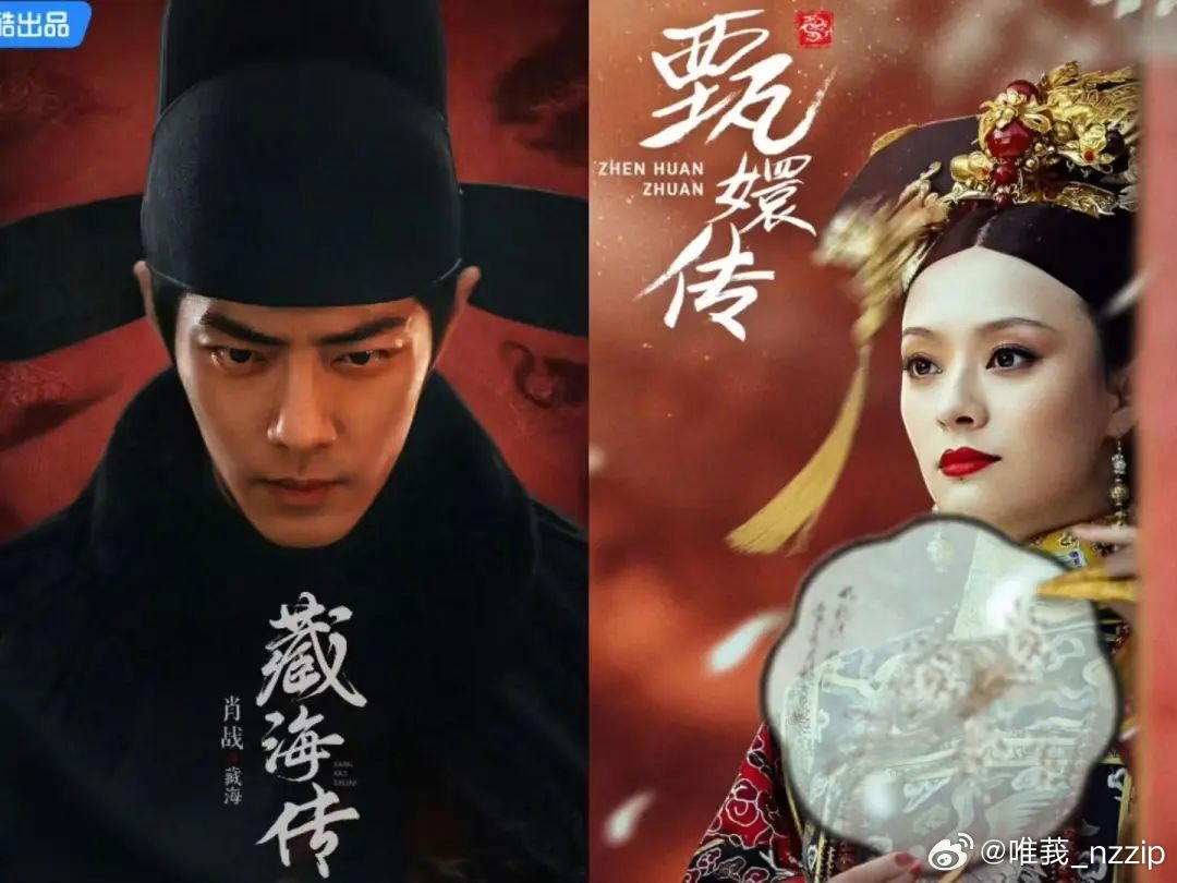 《藏海傳》劇中許多細節都是向《後宮甄嬛傳》致敬。