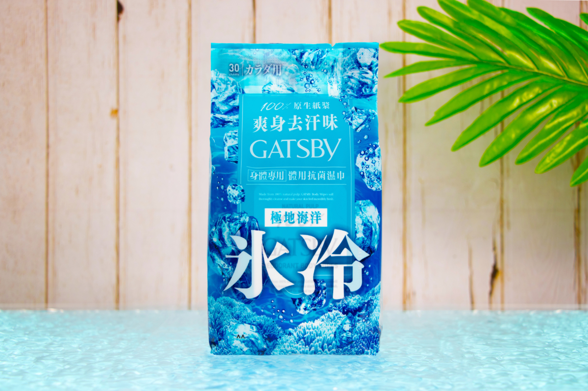 GATSBY體用抗菌濕巾-極地海洋