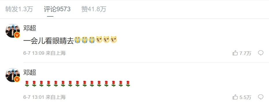 鄧超在孫儷結婚15周年下方留言，不改幽默本色。