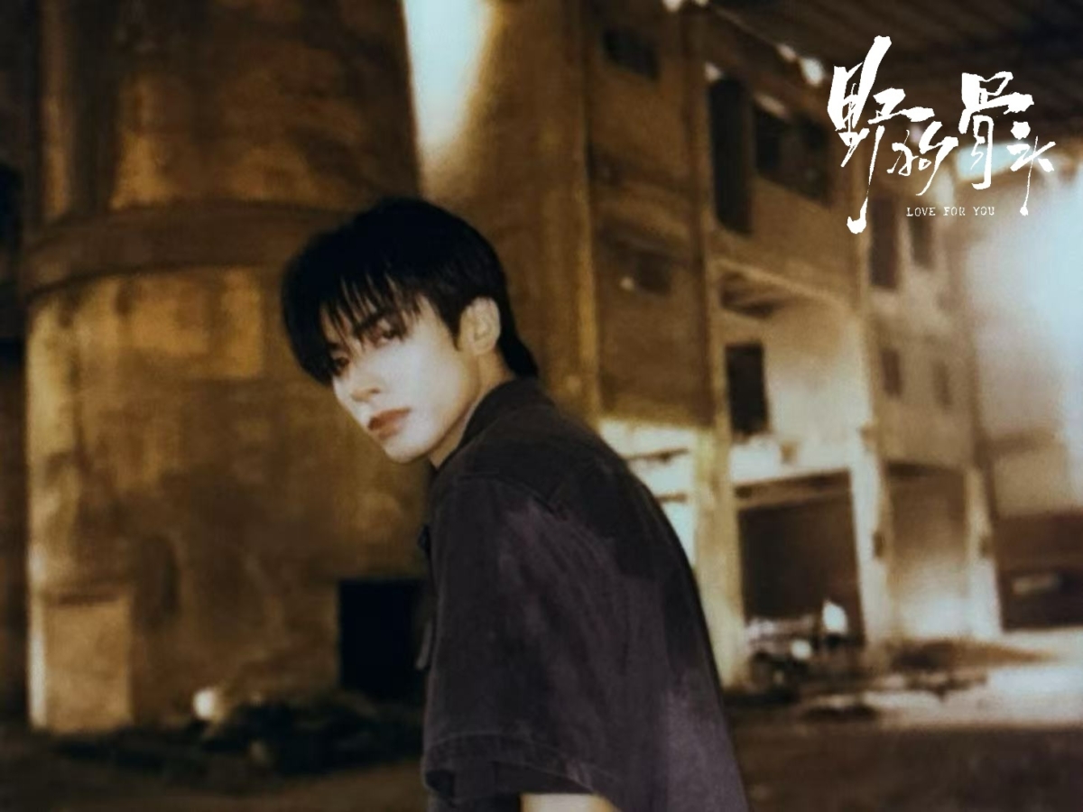 《野狗骨頭》男主角宋威龍。