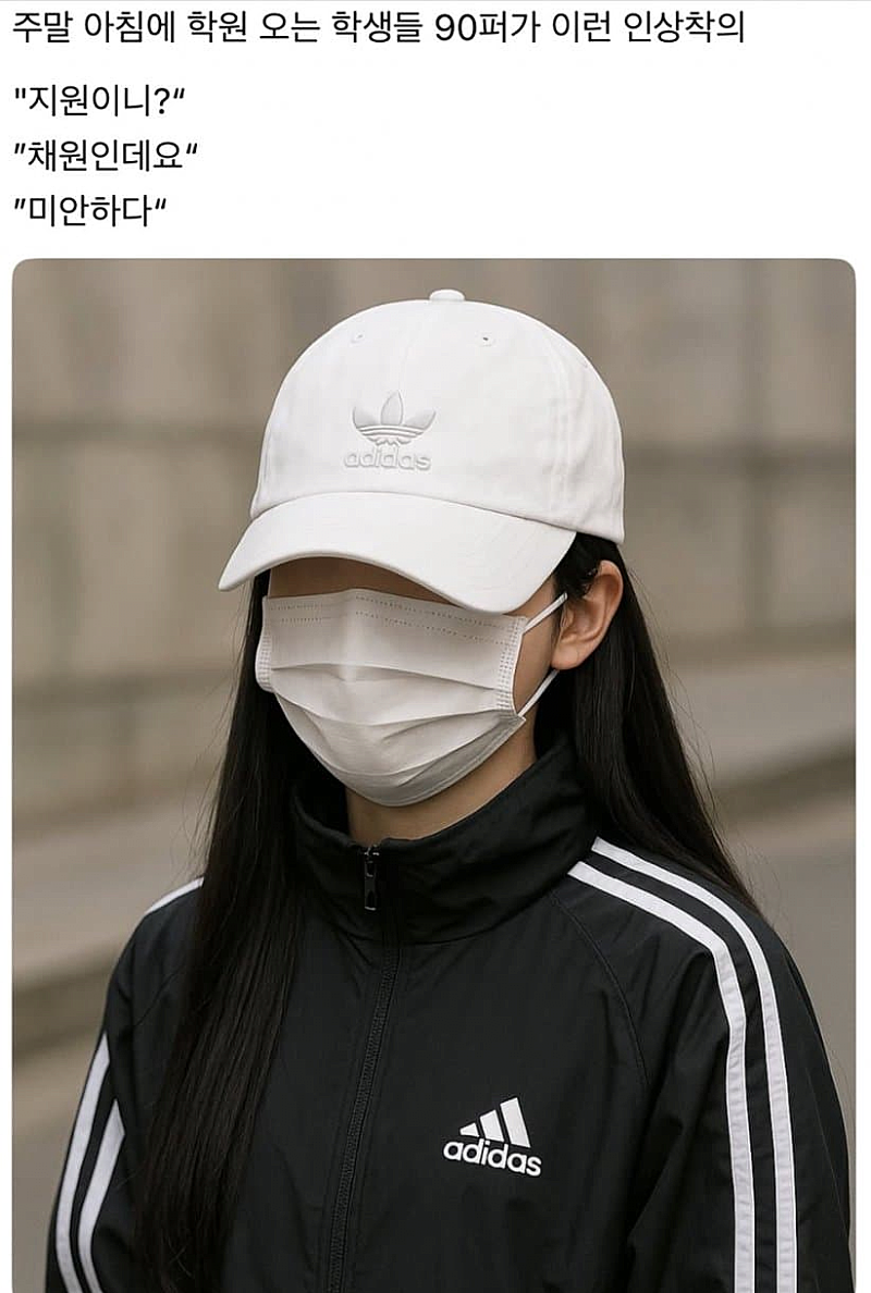 韓國爸媽吐槽「現在90%韓國女學生」穿搭都長這樣