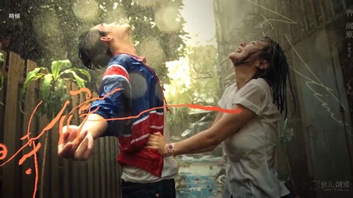 《我們的年代—時候》全新劇照在網上流傳,黃旭熙在雨中仰頭。