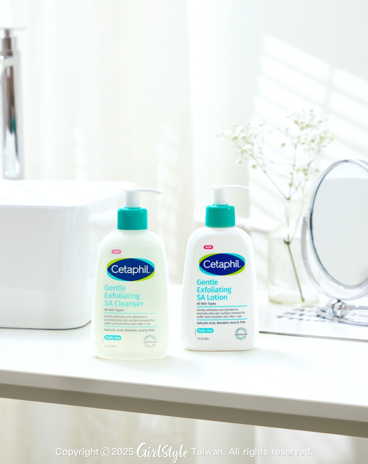 《舒特膚》三酸煥膚嫩亮潔膚露；236ml 輕巧瓶(左)、《舒特膚》三酸煥膚嫩亮修護乳；236ml 輕巧瓶(右)