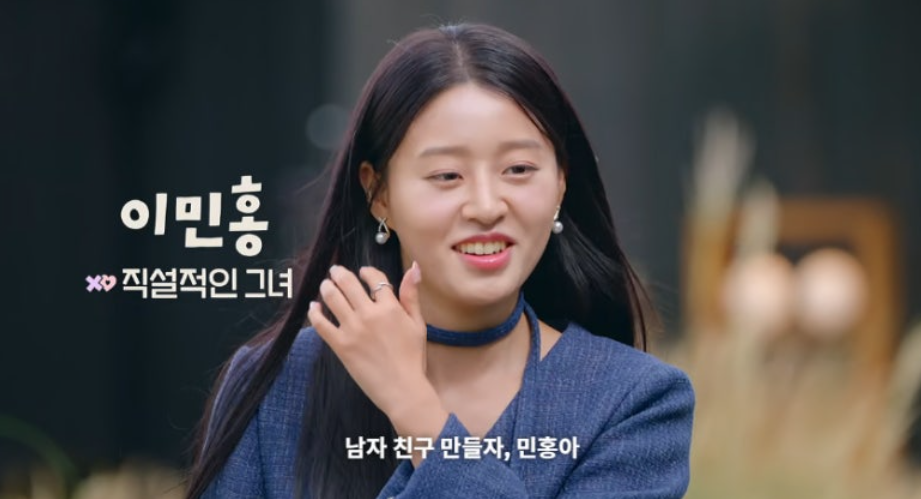 《母胎單身戀愛大作戰》李珉鴻