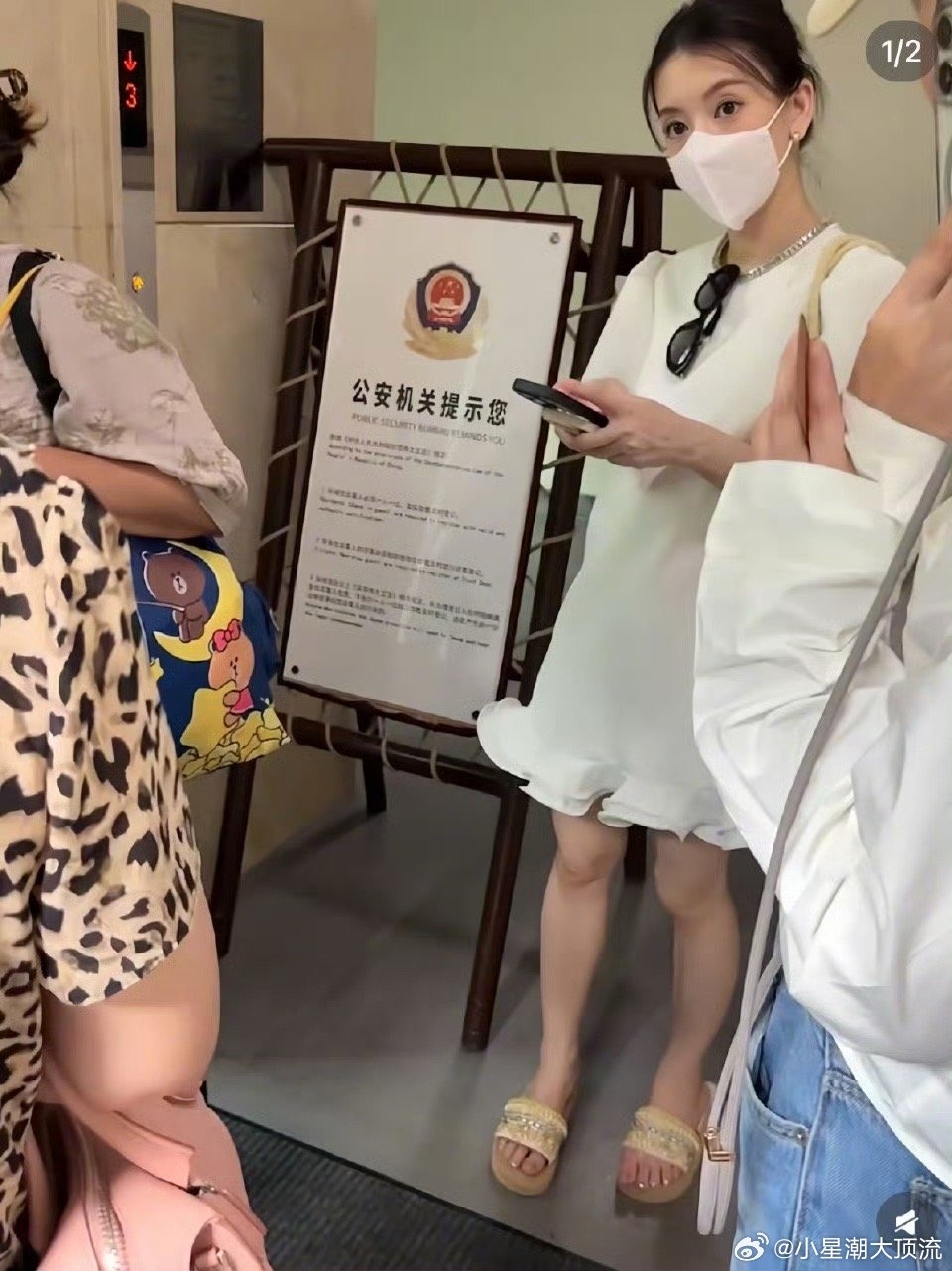 方媛身穿寬鬆洋裝，美腿纖細。