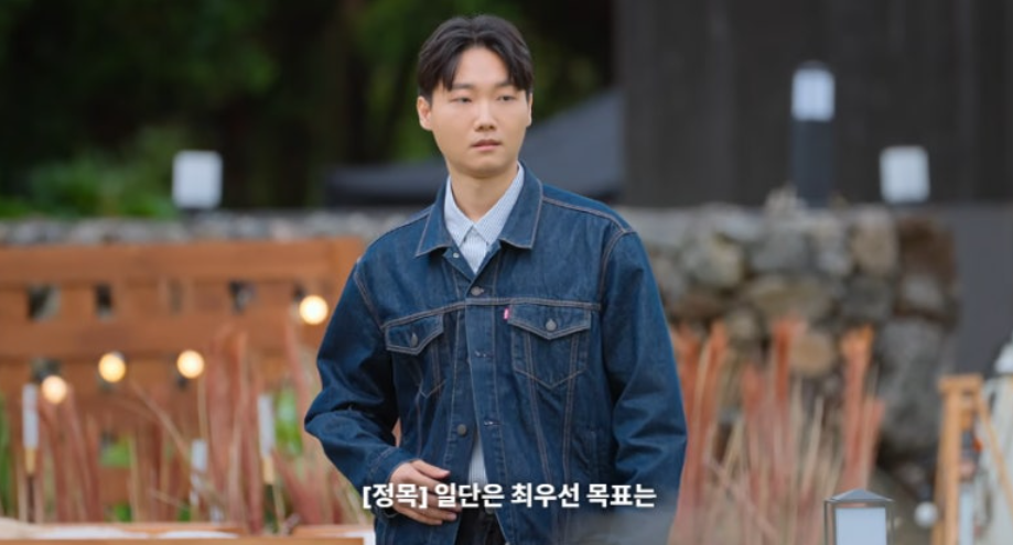 《母胎單身戀愛大作戰》河廷穆