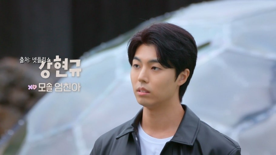 《母胎單身戀愛大作戰》姜賢圭