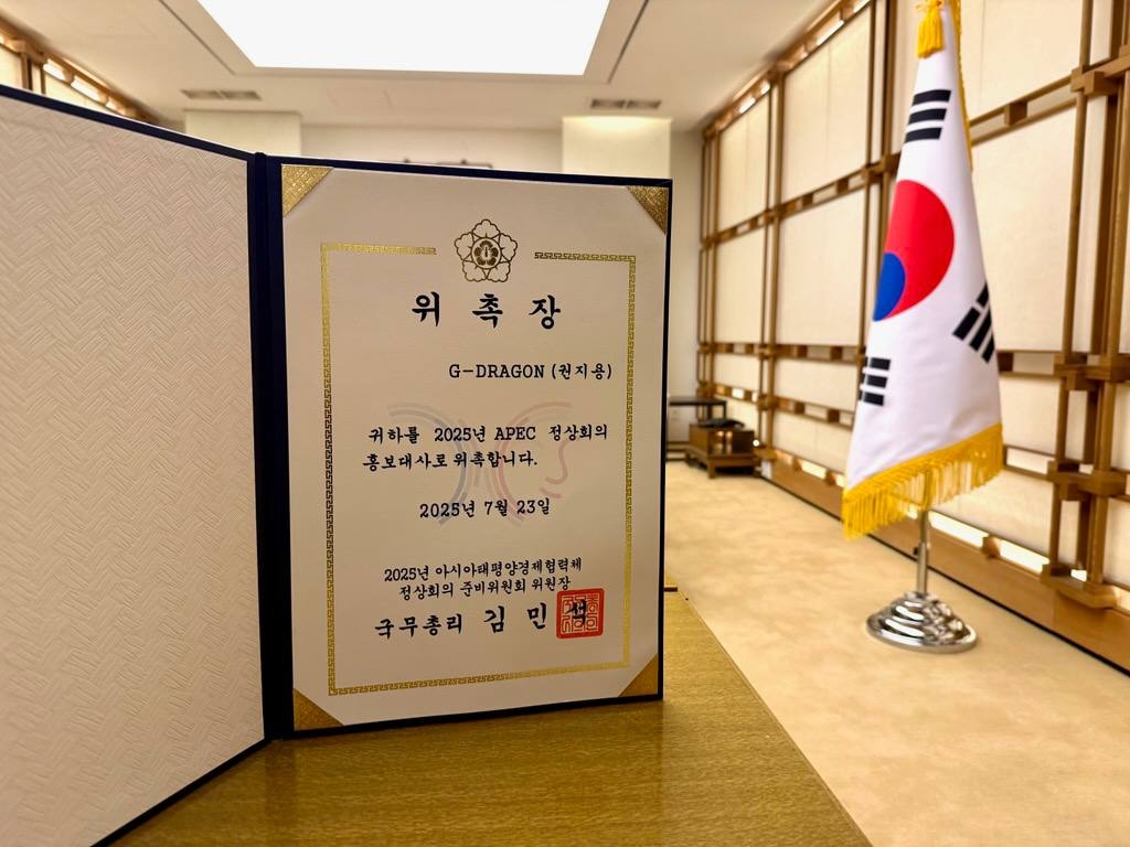 韓國國務總理金民錫曬出給予G-Dragon的APEC任命書。
