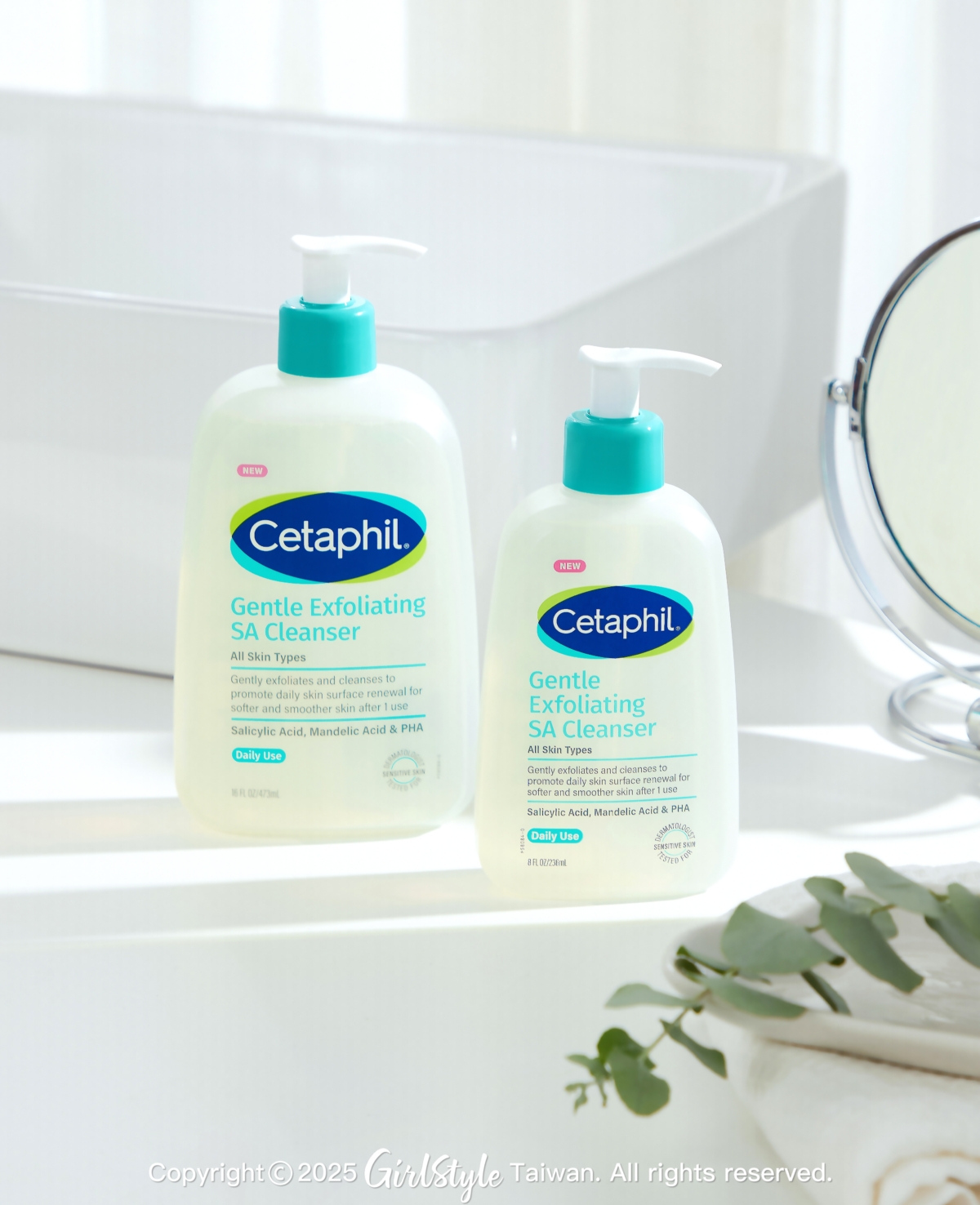 《舒特膚》三酸煥膚嫩亮潔膚露；473ml 大容量瓶(左)、236ml 輕巧瓶(右)