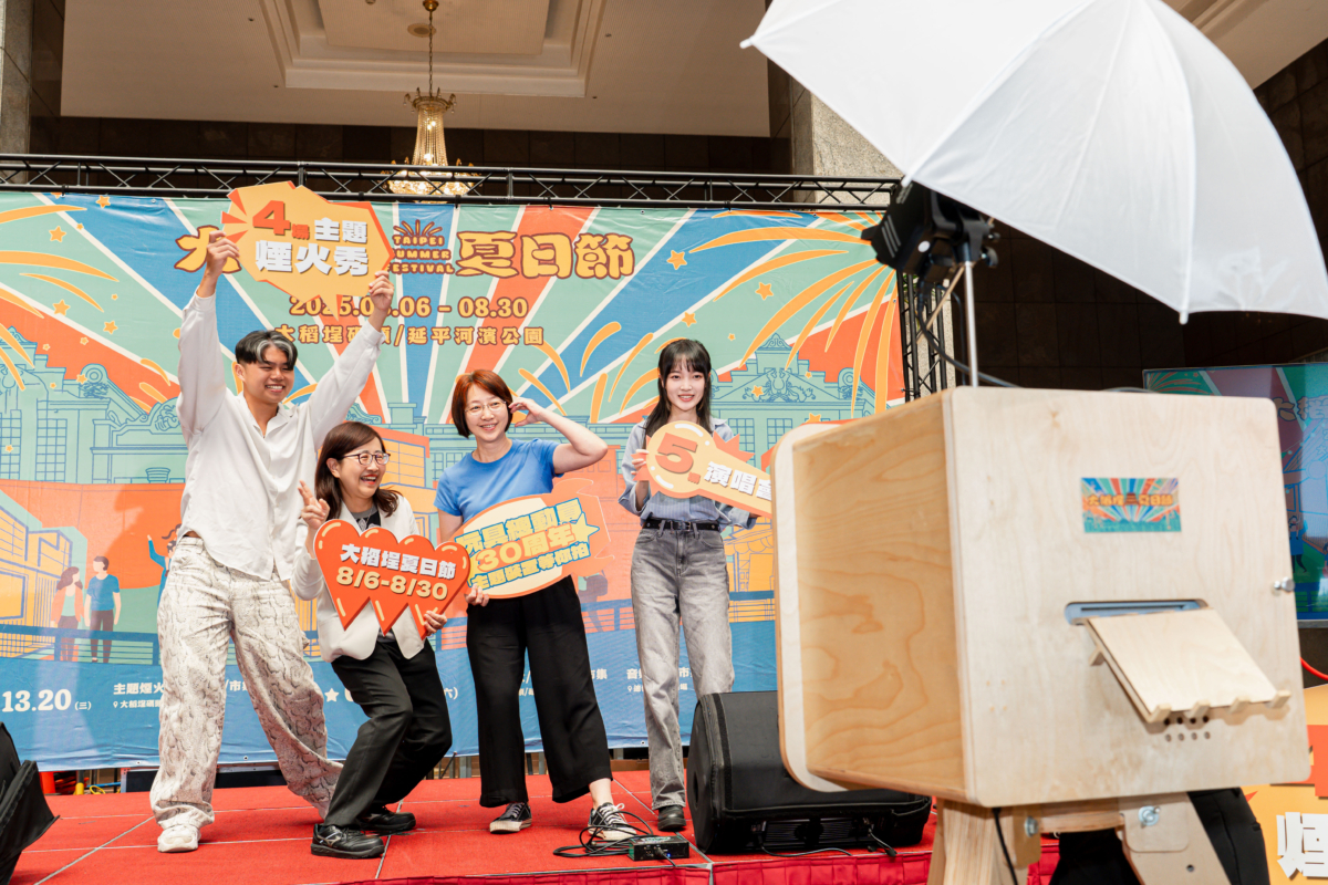 2025大稻埕夏日節,現場拍貼機合影