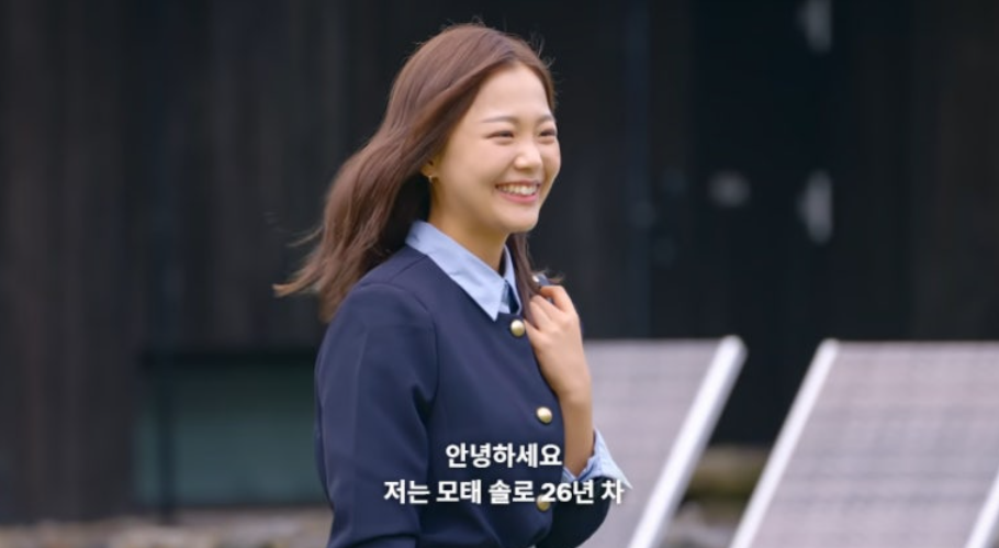 《母胎單身戀愛大作戰》金汝明