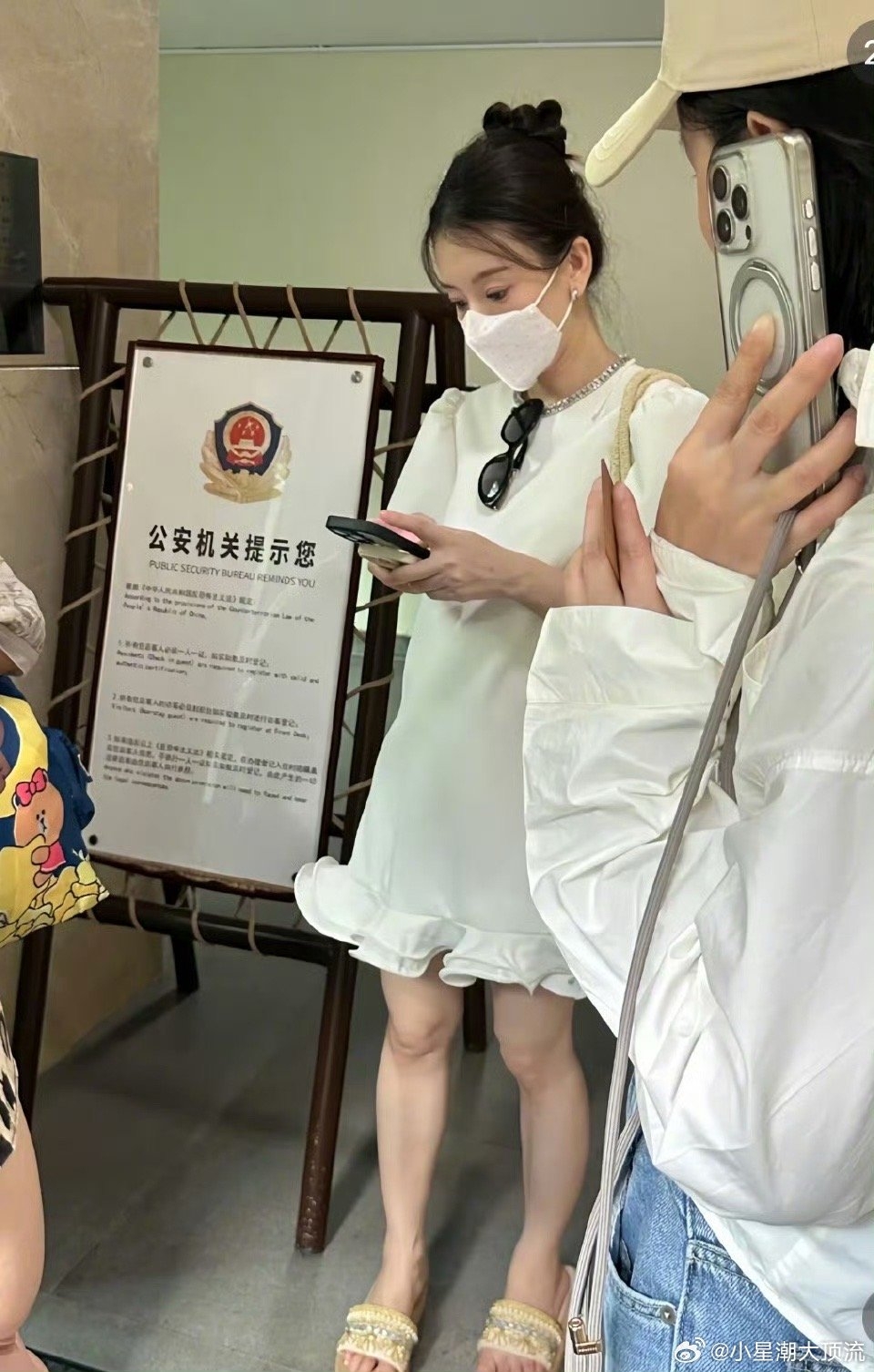 懷孕中的方媛低頭看手機。