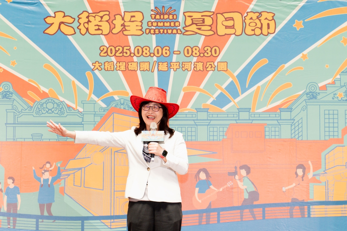 2025大稻埕夏日節