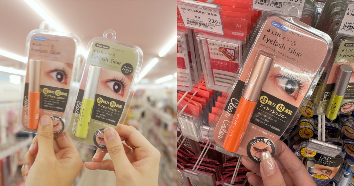 寶雅必囤「美妝隱藏好物」推薦05：J-linxLIZ長效超強力假睫毛膠水 