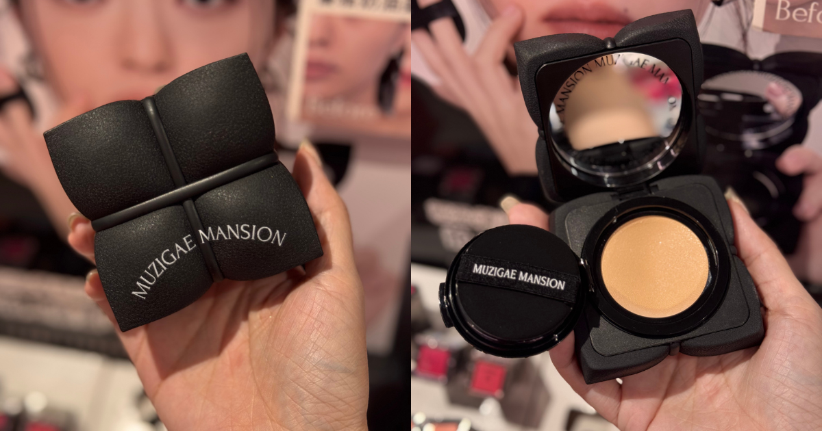 【GS美妝小教室】史丹利推薦屈臣氏「抗汗持妝底妝」:Muzigae Mansion 美肌綁繩持久柔焦氣墊粉餅