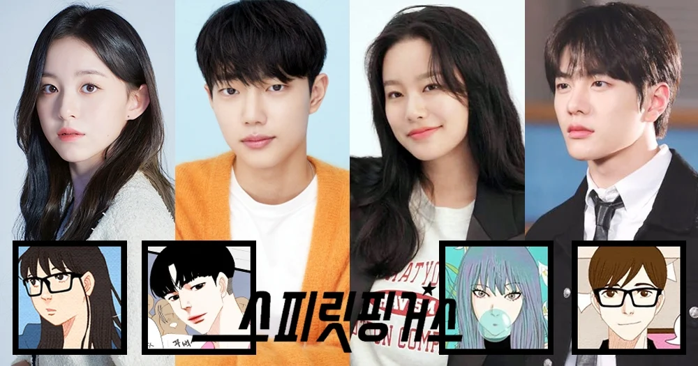 《歐巴，你不會愛上我吧》由朴持厚、趙俊英、朴柔娜、崔普閔主演