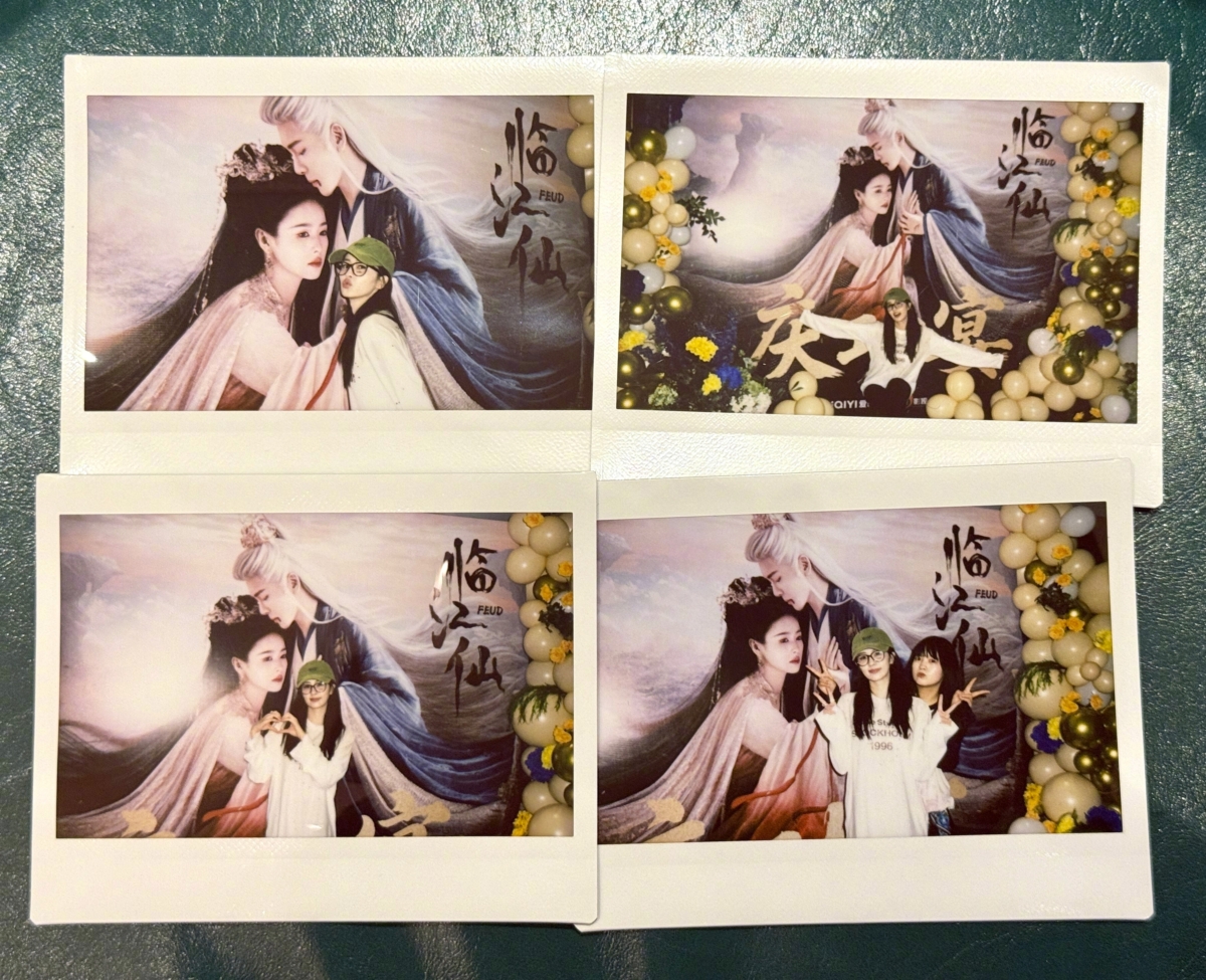 《臨江仙》慶功宴順利落幕,白鹿嘟嘴賣萌超俏皮。